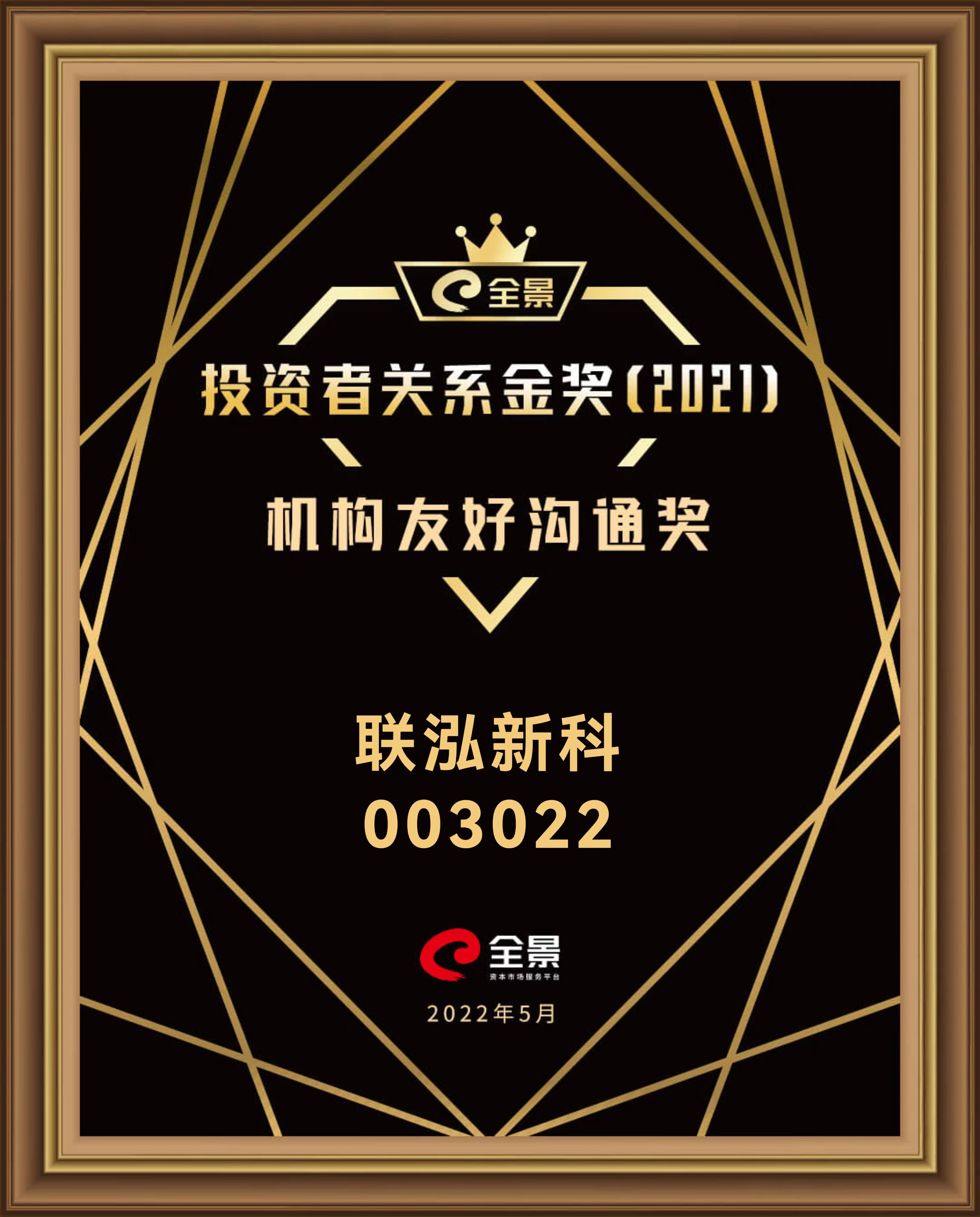 Stake(中国区)官方网站