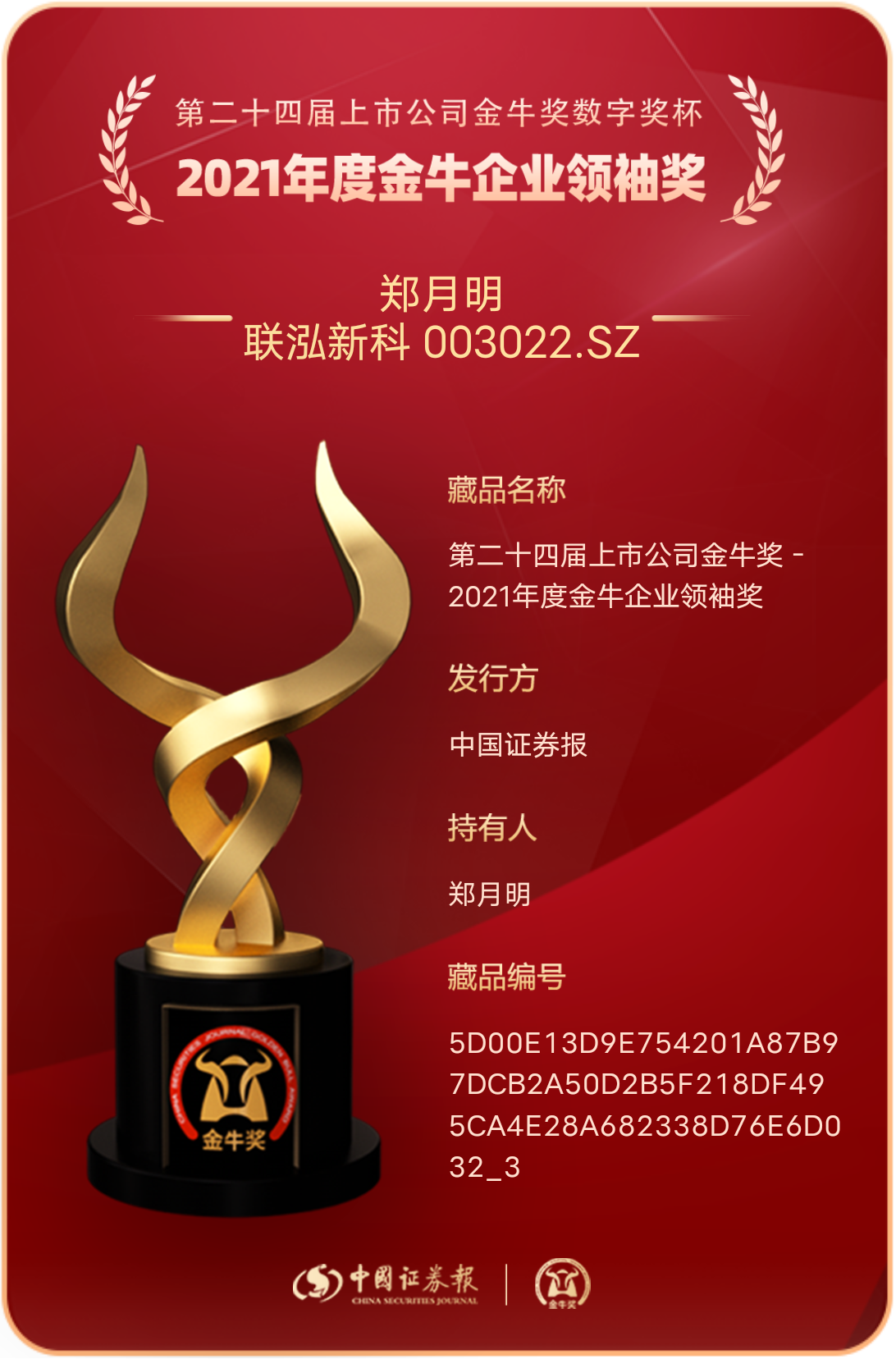 Stake(中国区)官方网站