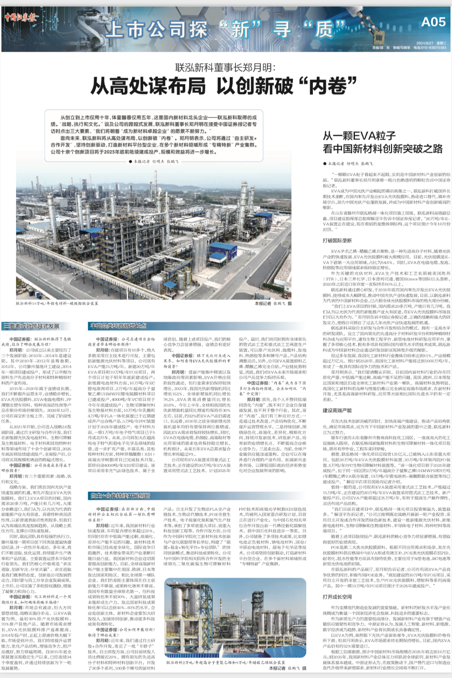 Stake(中国区)官方网站